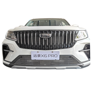 适用于吉利远景X6PRO中网前脸保险杠改装亮件防撞条汽车用品配件