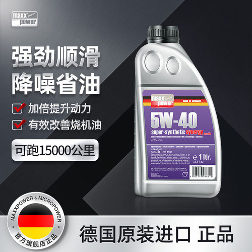 德国品质  能跑1.5万 动力强劲 声音小