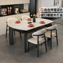 政府补贴馨佰利岩板实木餐桌新款家用小户型可伸缩现代简约风饭桌