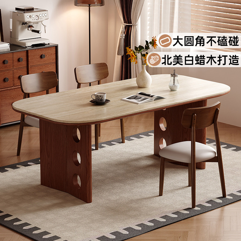 馨佰利岩板实木餐桌中古风饭桌