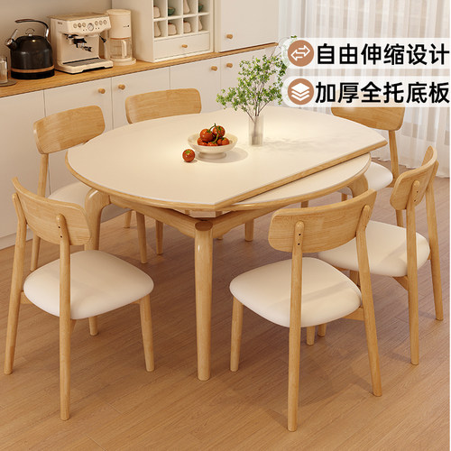 馨佰利全实木岩板餐桌电磁炉圆桌