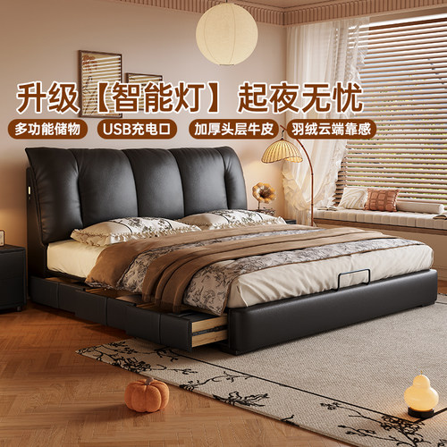馨佰利皮床1米8双人床卧室可储物