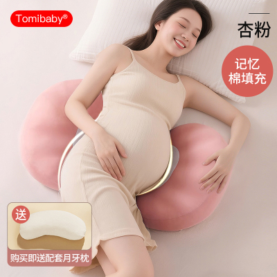 Domibaby Pregnancy Pillow, Waist Support Side Sleeping Pillow, Belly Support U-Shaped Pillow, Special Pillow for Sleeping during Pregnancy, Shell Pillow — 5