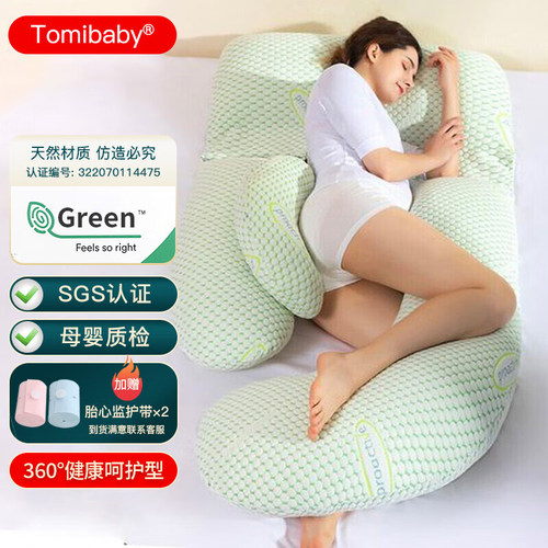 多米贝贝孕妇枕头护腰托腹抱枕