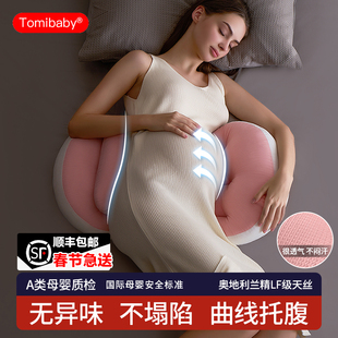 多米贝贝孕妇枕护腰侧睡枕托腹u型侧卧抱枕睡觉专用孕期靠枕用品