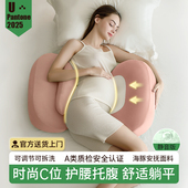 多米贝贝孕妇枕头护腰侧睡枕托腹海豚抱枕U型枕睡觉侧卧枕孕用品