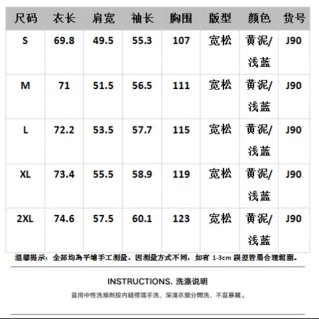 【网51】牛仔外套刺绣夹克A079-J90-P64,男装工装外套,电商A079