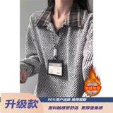 白色加绒