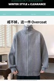 【网2】YM183半高领针织开衫毛衣A079-YM183-P63，男装针织衫/毛衣，电商A079
