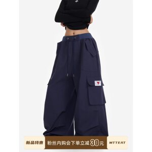 【网75】拼色多口袋休闲裤时尚A079--N1338-P54