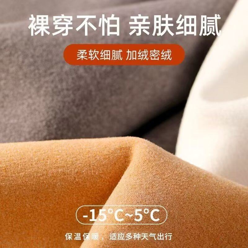 【003】半高领德绒打底衫男士保暖长袖t恤男款套头A079-T75-P20,男装T恤,电商A079