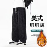 【235】5秋冬加绒阔腿休闲裤男宽松显瘦直筒长裤A079-K207-P36，男装卫衣，电商A079