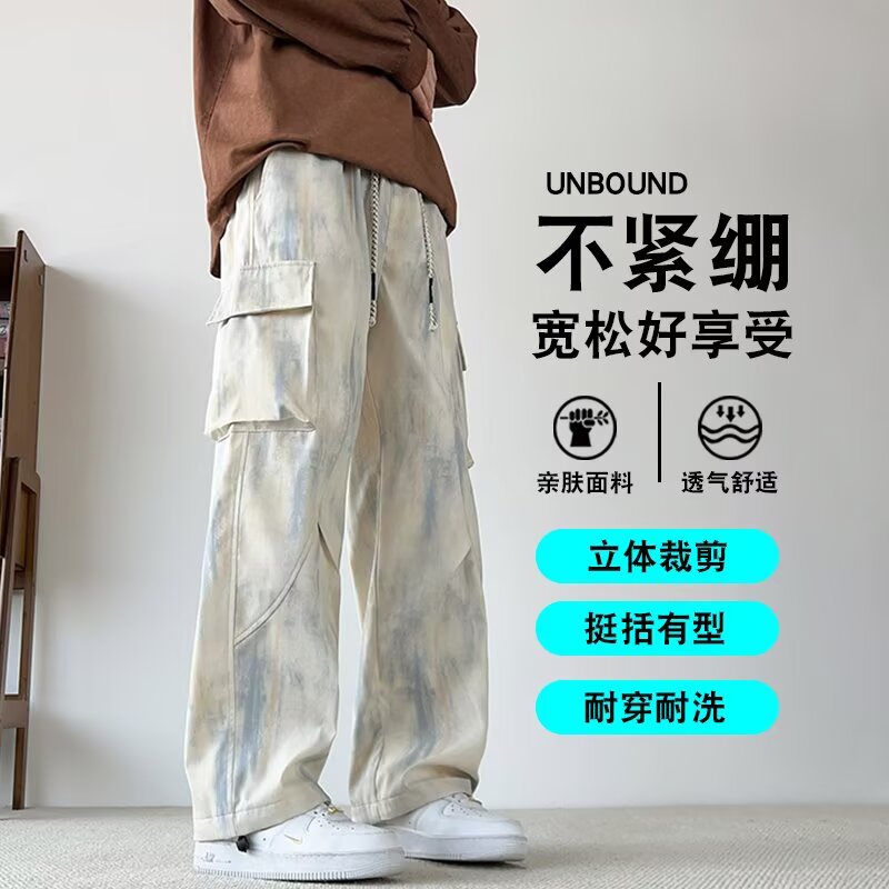 卫裤男款宽松潮牌运动裤2百搭A079-K20-P43【网络图1】4-8XL元,男装休闲裤,电商A079