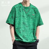 绿色