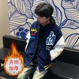 【284】棒球服外套男女潮宽松情侣夹克上衣A079-A207夹棉-P68，男装夹克，电商A079