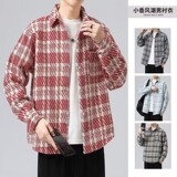 小香风外套男款宽松休闲毛呢夹克A079-CS440-P46，男装夹克，电商A079