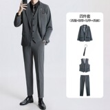 中灰色(西服/马甲/西裤/领带)