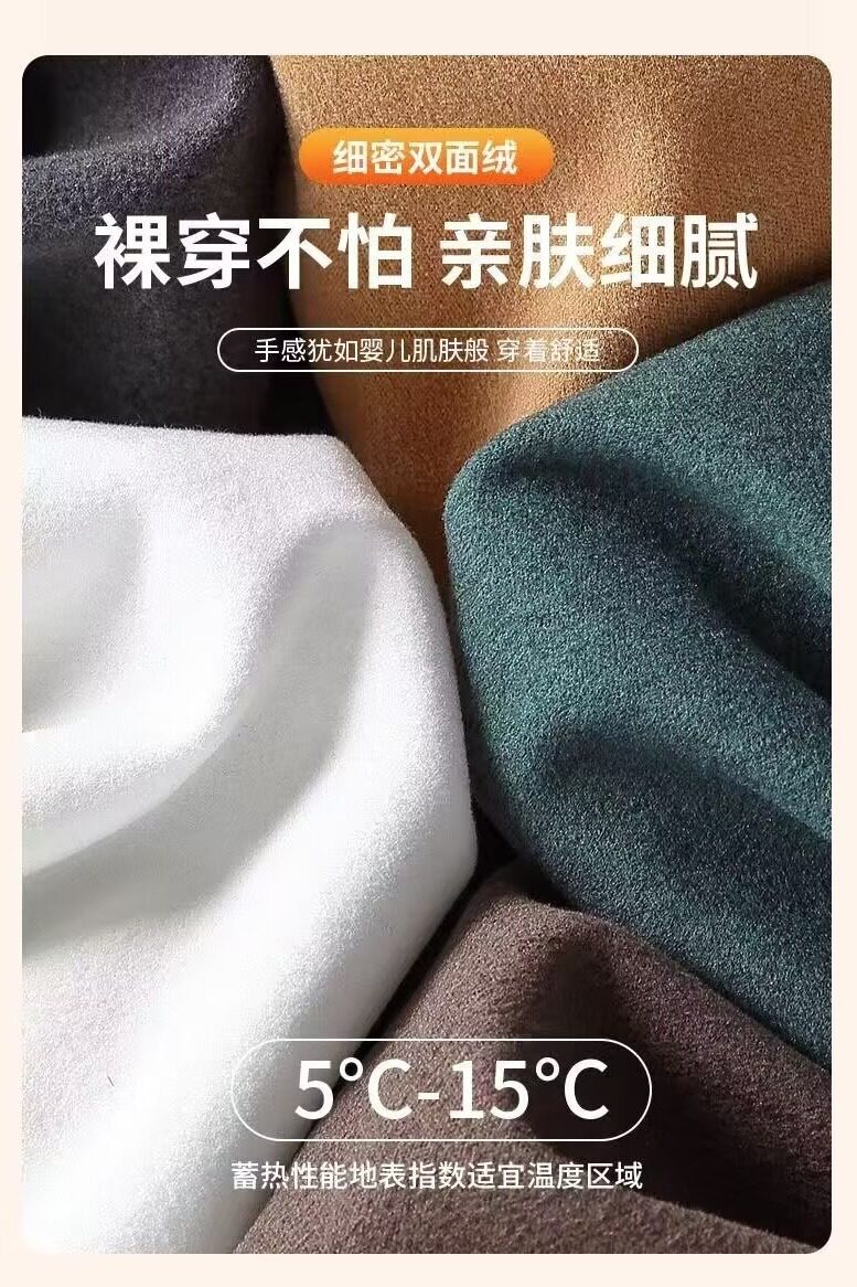 【003】半高领德绒打底衫男士保暖长袖t恤男款套头A079-T75-P20,男装T恤,电商A079