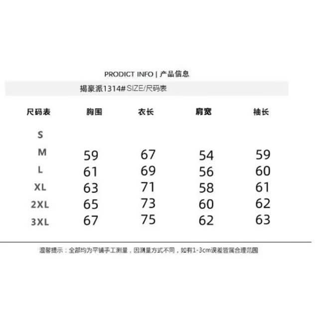 【网59】翻领夹克男春秋A079-A200-P63,男装夹克,电商A079