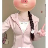 浅粉色加绒