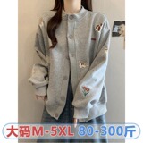 [004]可爱小狗刺绣圆领棒球服外套情侣开衫卫衣A079-W2052-P54，女装短外套，电商A079