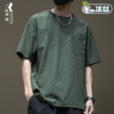 绿色