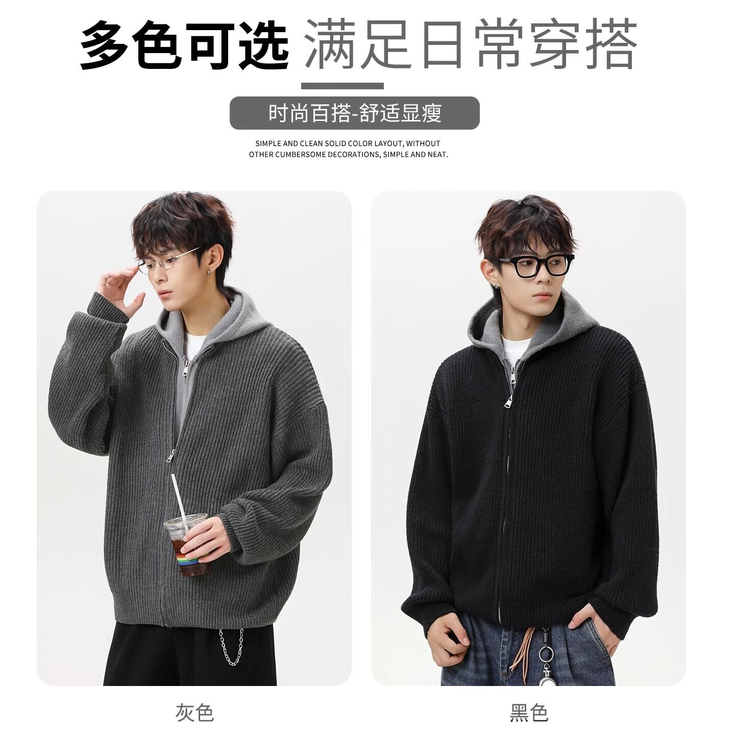 【002】连帽毛衣外套假两件宽松新款男士开衫针织衫A079-Y71-P73,男装针织衫/毛衣,电商A079