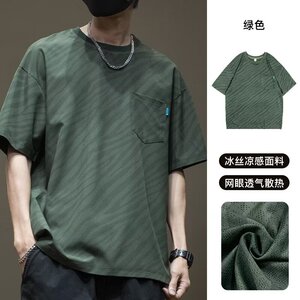 [003]圆领短袖T恤男薄款凉感半袖体恤大码男装上衣A079-T280-P30图片