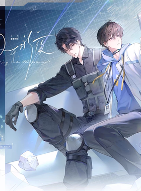 囚于永夜顾昀迟温然归曙系列cos服定制