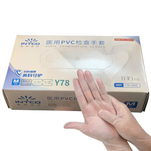 英科医疗医用一次性乳胶手套