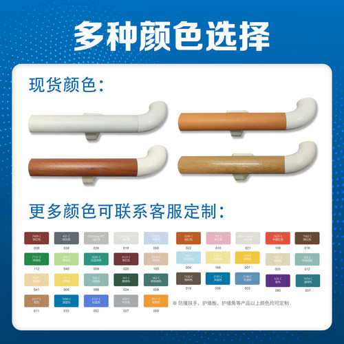 PVC圆管楼梯安全扶手热销