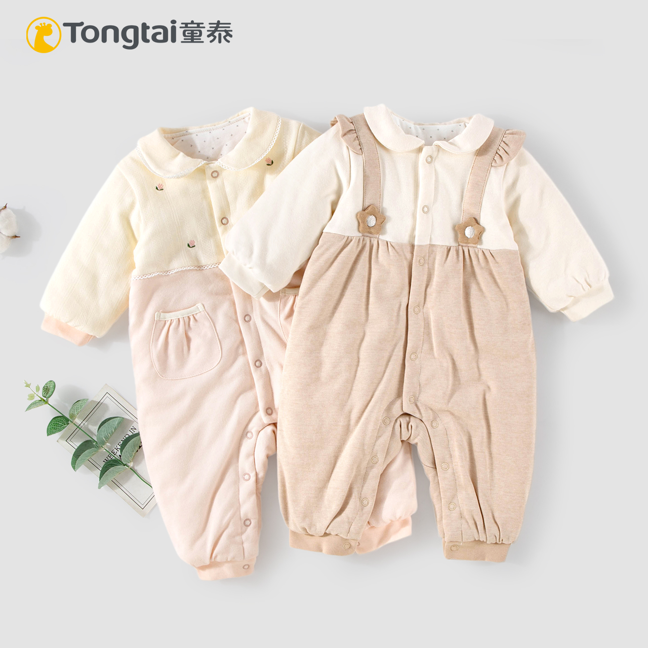 童泰秋冬款宝宝连体衣外出棉哈衣