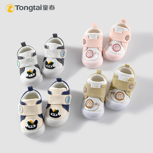 童泰儿童学步鞋1-2岁春秋季休闲包头防踢鞋子男女宝宝外出防滑鞋