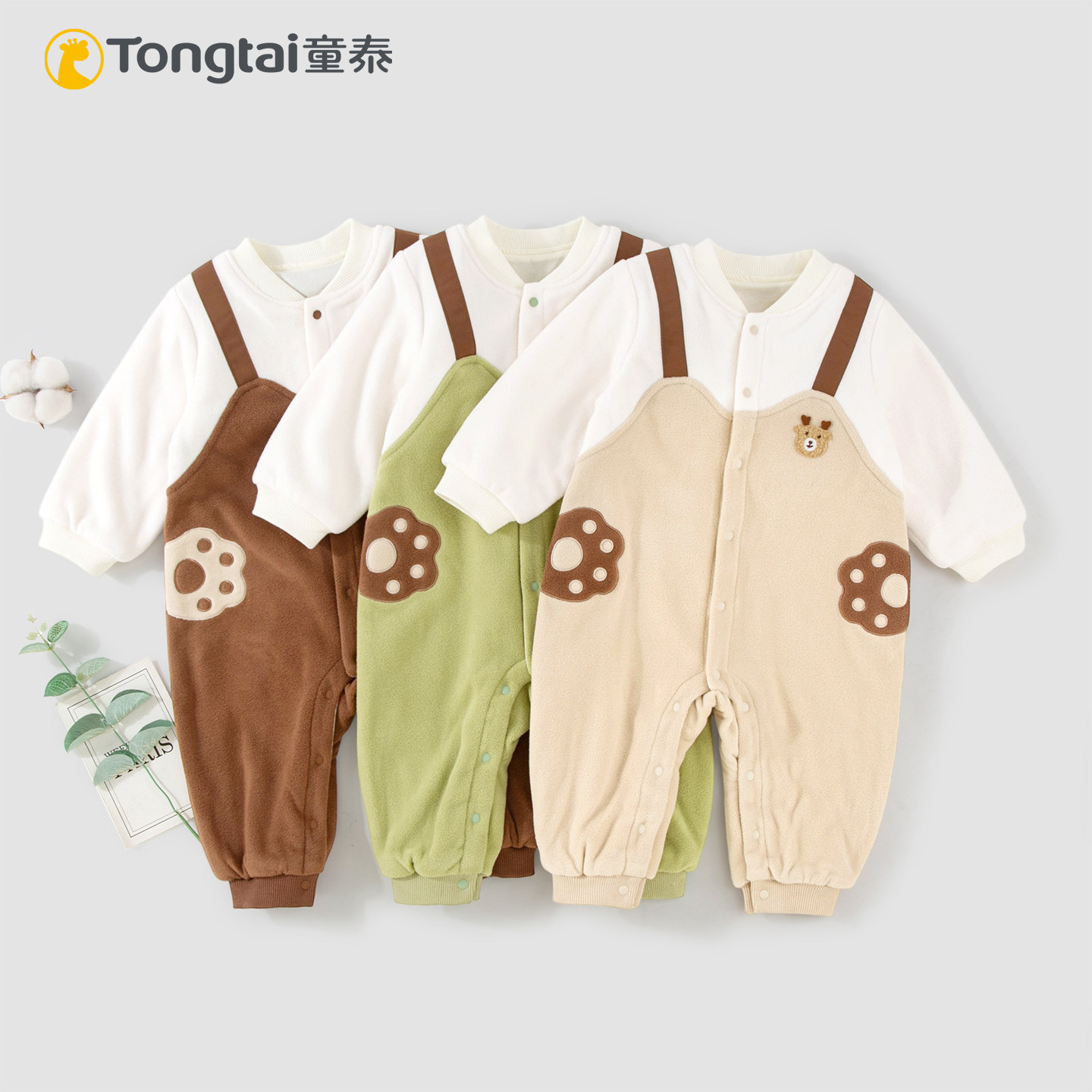 童泰婴幼儿秋冬季双层加里闭裆哈衣男宝宝假背带加绒外出服连体衣