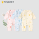 连体衣哈衣宝宝透气空调服休闲家居服 长袖 童泰婴幼儿衣服夏季 薄款