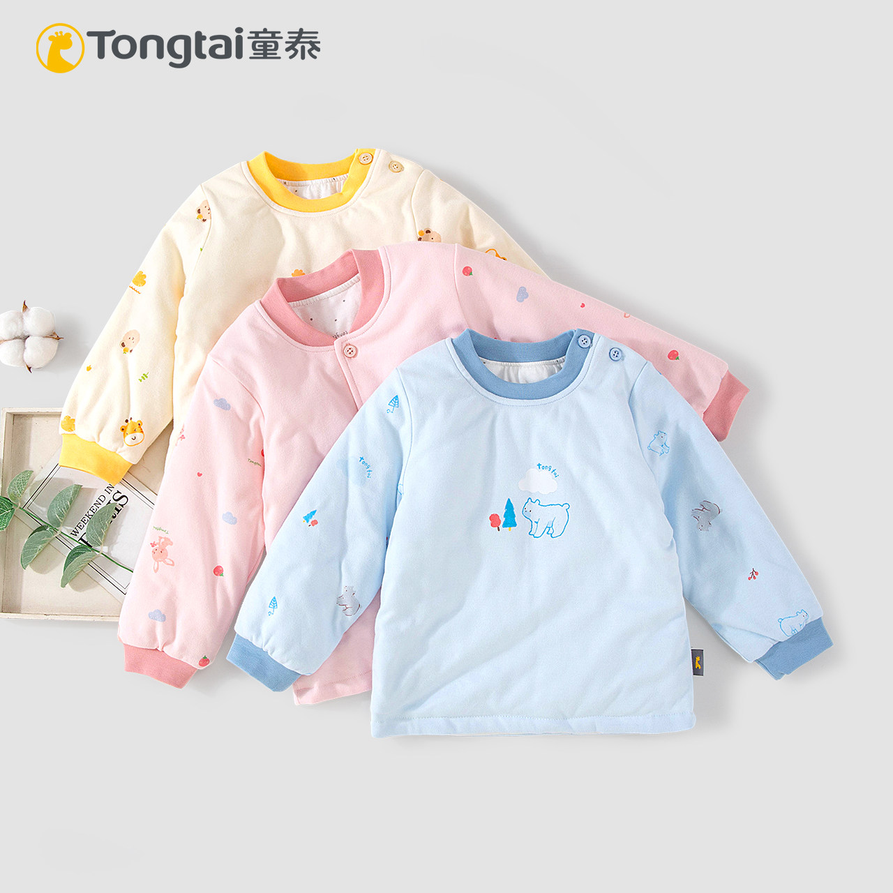 童泰纯棉秋冬棉袄宝宝加厚棉上衣