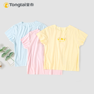 透气无痕上衣圆领休闲外出衣服 薄款 童泰男女宝宝短袖 儿童T恤夏季