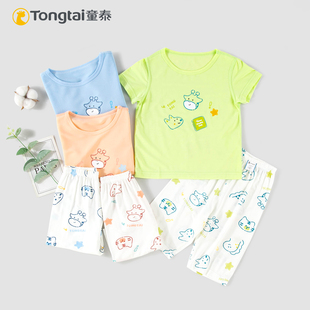 夏季 男女宝宝短袖 套装 两件套 童泰宝宝休闲莫代尔半袖 T恤短裤 薄款