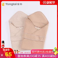 Tongtai sơ sinh cung cấp chăn bông mùa thu và mùa đông túi bé được giữ ấm sơ sinh em bé khăn khăn - Túi ngủ / Mat / Gối / Ded stuff gối chống trào ngược concung