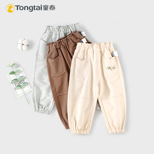 童泰2026春秋季新款女宝宝可爱束口长裤儿童宽松外出百搭休闲裤子