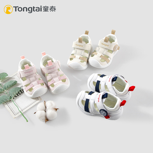 童泰夏季新款婴儿学步鞋透气宝宝凉鞋小众简约小童休闲鞋包头鞋子