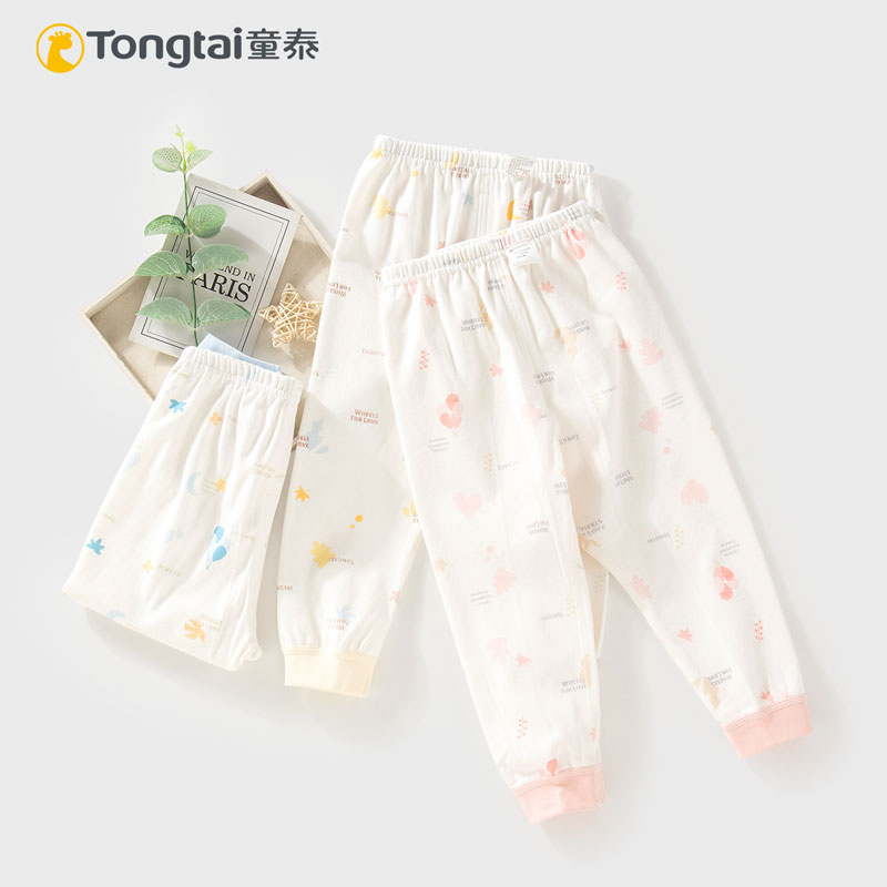 童泰男女宝宝四季纯棉棉毛裤秋裤