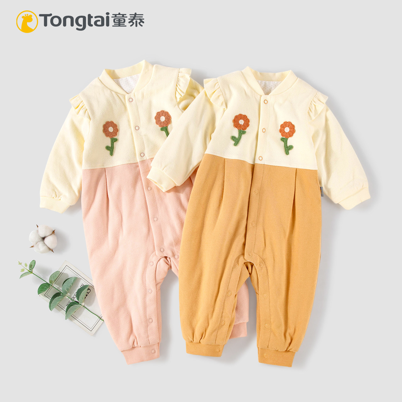 童泰秋冬新款女宝宝40克夹棉哈衣爬服婴儿对开立领外出连体衣棉袄