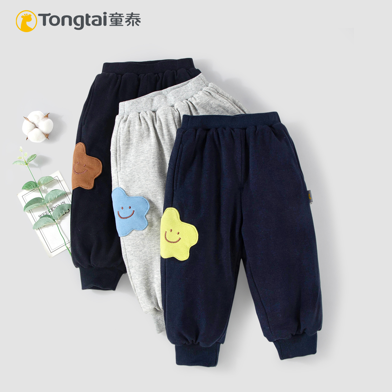童泰莫代尔男女宝宝秋冬加棉棉裤