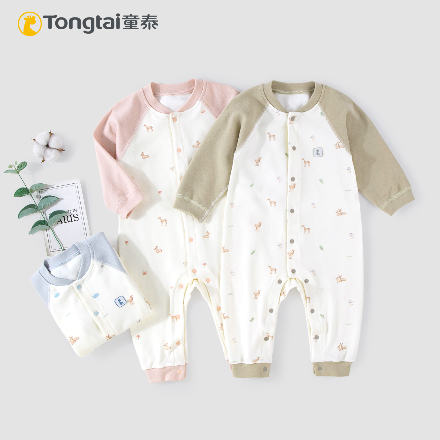 童泰男女宝宝秋冬季立领对开哈衣