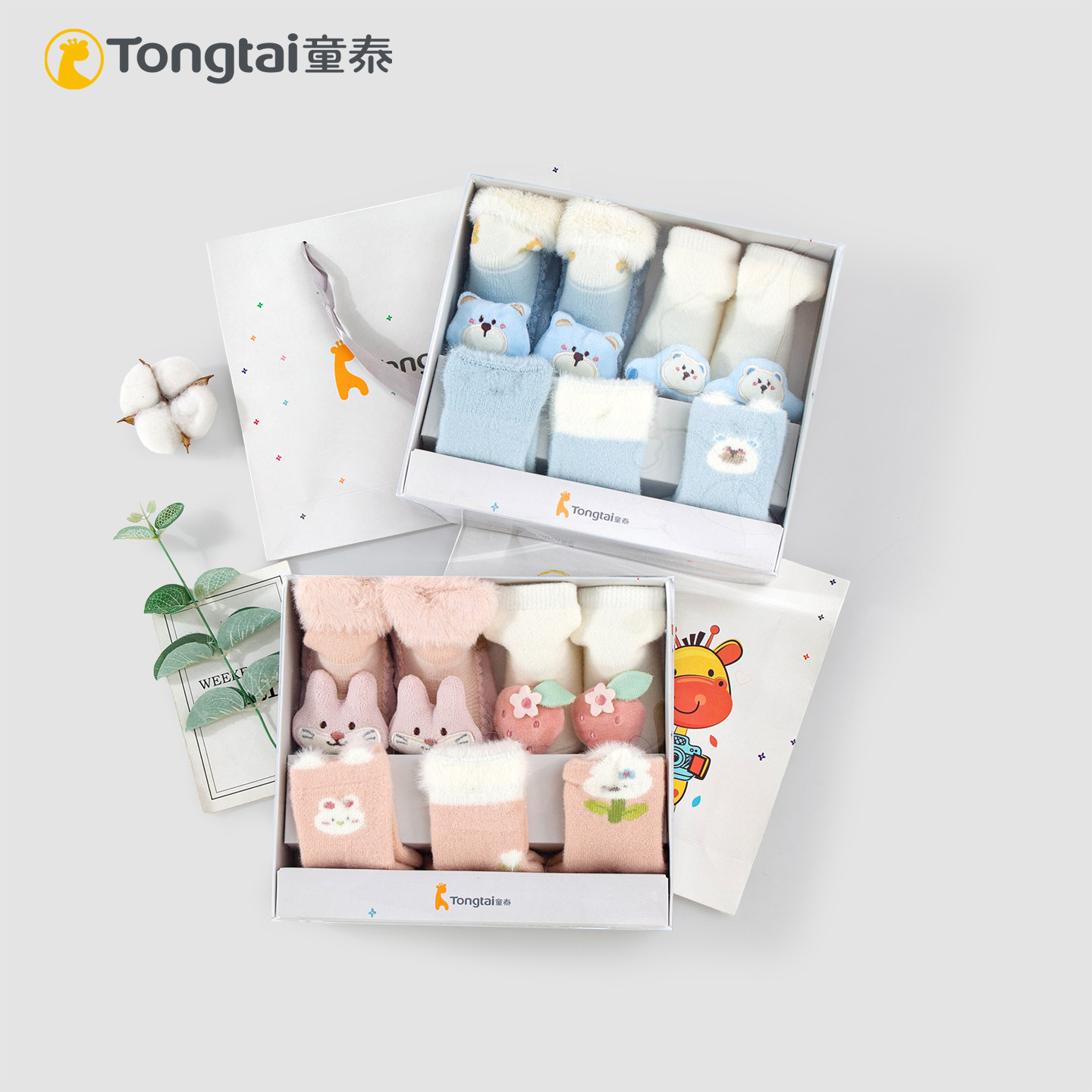 童泰秋冬季新款婴幼儿可爱卡通袜子中筒袜男女宝宝秋冬袜子礼盒装