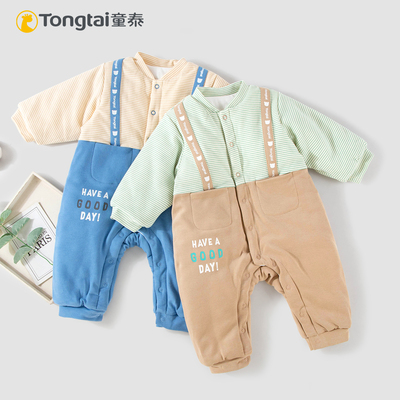 童泰冬季男宝宝加厚棉哈衣