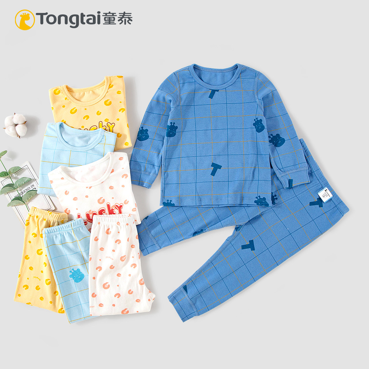 童泰儿童家居服套装秋冬莫代尔男女保暖秋衣秋裤居家内衣长袖睡衣