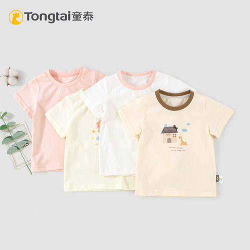 童泰女童夏季短袖薄款纯棉T恤