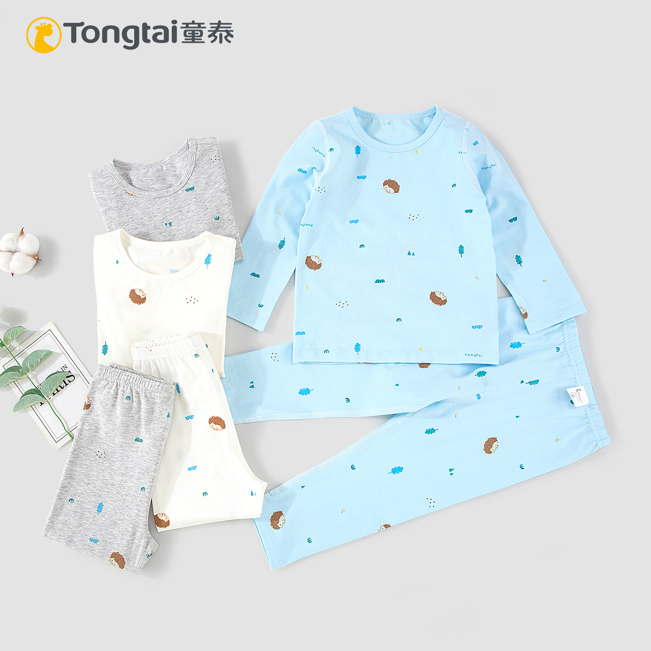 童泰新款婴幼儿套头无骨秋衣秋裤宝宝弹力家居服睡衣舒适内衣套装